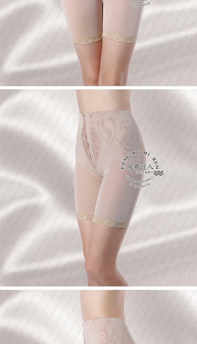 body amincissant simple en nylon - Ref 670866 Image 12