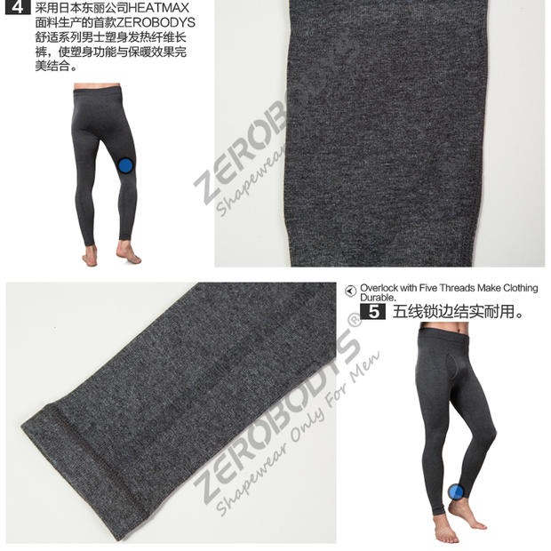 Quần định hình nam, quần bó sát, quần bó, đùi thon, chân gầy, không có dấu vết, quần ấm, quần lọt khe đồ lót hàng hiệu
