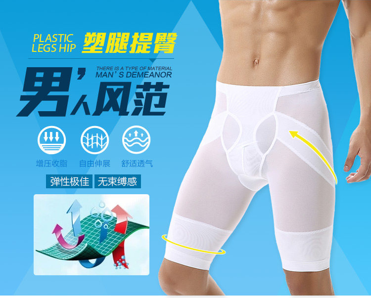 body amincissant en nylon - Ref 674074 Image 6