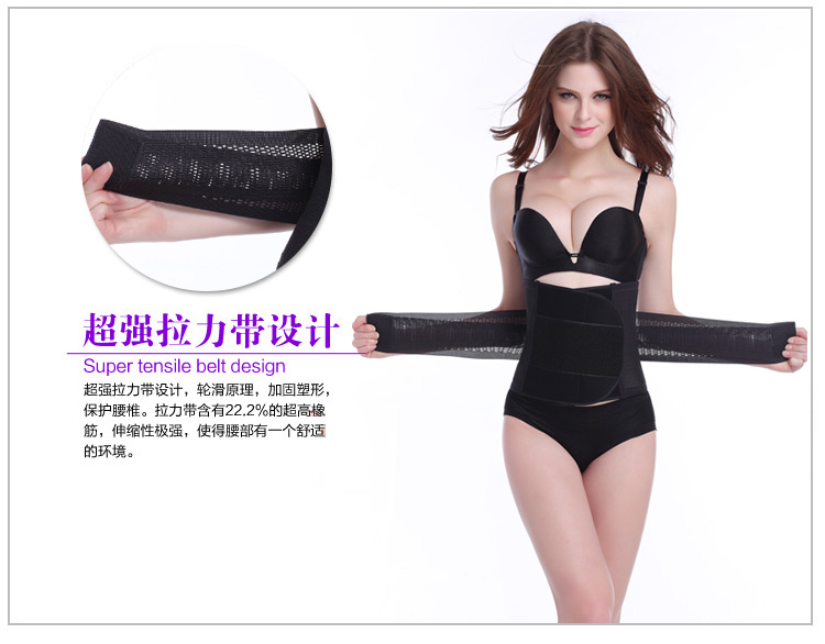 Có thể điều chỉnh đai bụng đai đai mỏng để giảm bụng ấm thắt lưng bằng nhựa Thắt lưng corset đai corset nữ gen bụng sau sinh
