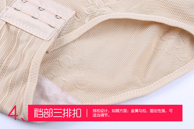 Sous-vêtement minceur simple en nylon - Ref 688534 Image 22