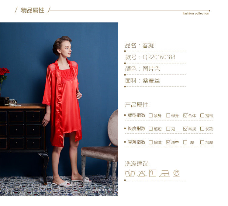 Peignoir jeunesse Silk deux pièces - Ref 595130 Image 9