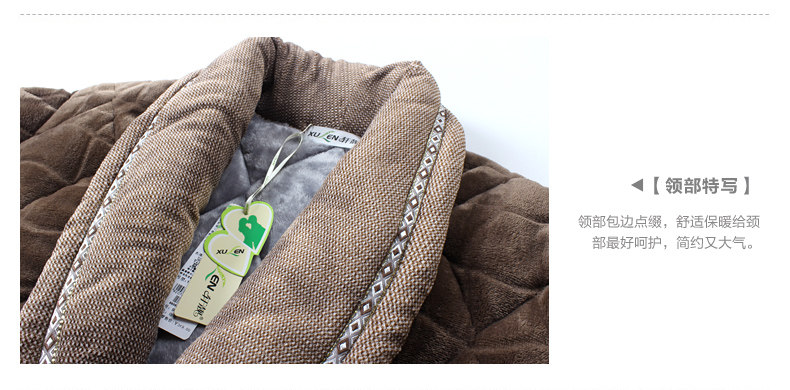 Peignoir jeunesse dossier épais Gua - Ref 595938 Image 24