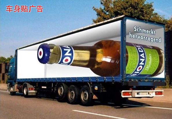 Inkjet printing body sticker advertising poster to map custom transparent sticker single hole transparent sticker public body production