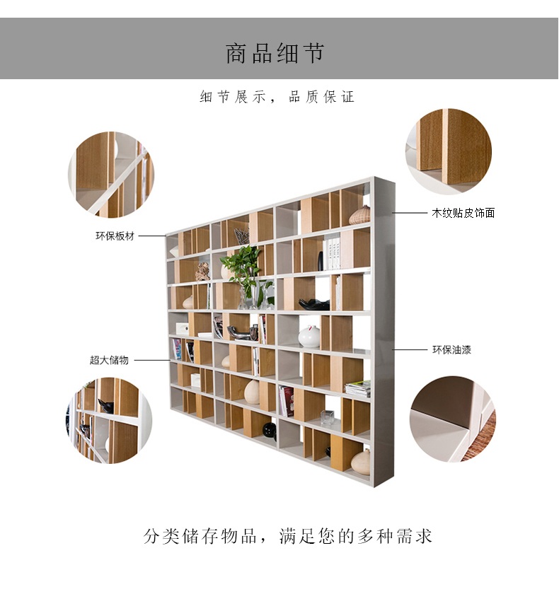 Tủ sách sáng tạo phân vùng - Buồng tủ đựng quần áo