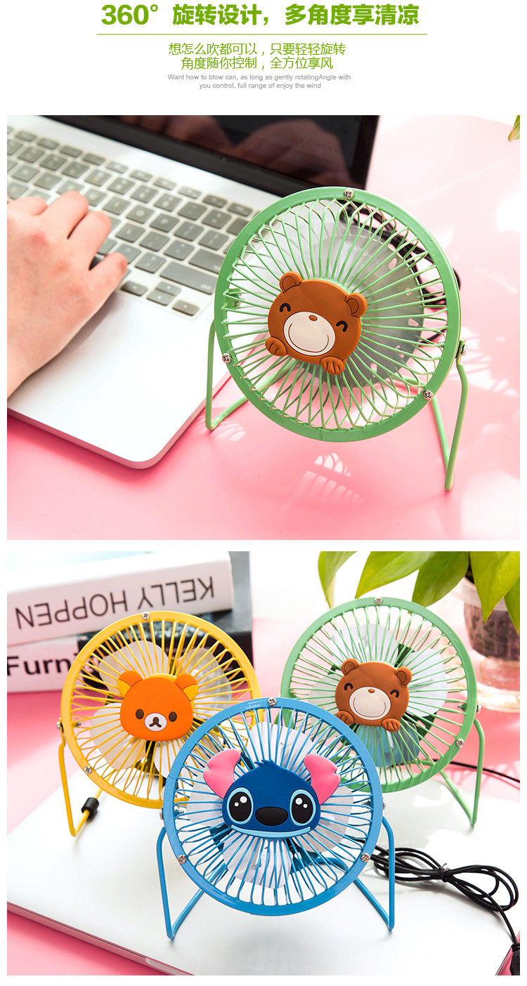 Ventilateur USB - Ref 399917 Image 11