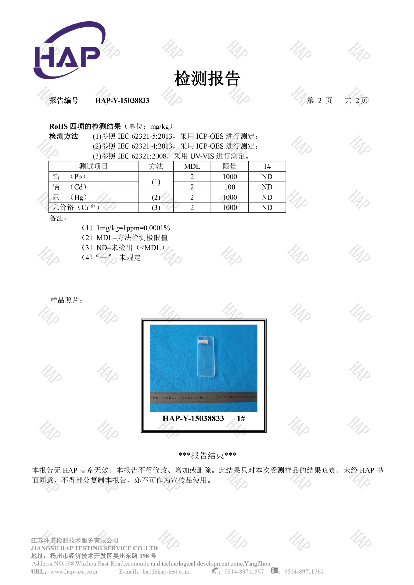 迪菲帆