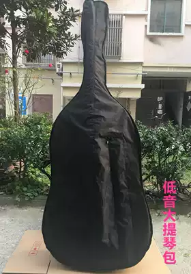 Cello bag)Cello box)Cello bag)Double bass bag Bass bag rainproof thickening