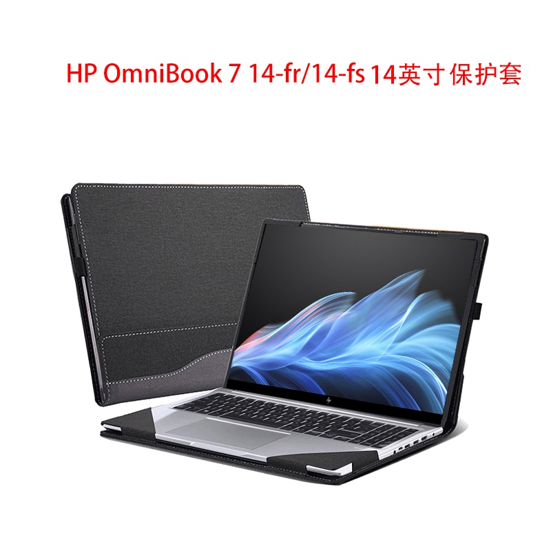 Laptop Protective Case Suitable for Hp Omnibook 7 14-Fr/14-Fs Series Computer Sleeve Simple Protective Case 14inch Non-Slip and Scratch-Resistant Pu Shell