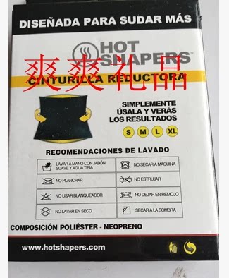 Corset - Ref 675683 Image 3