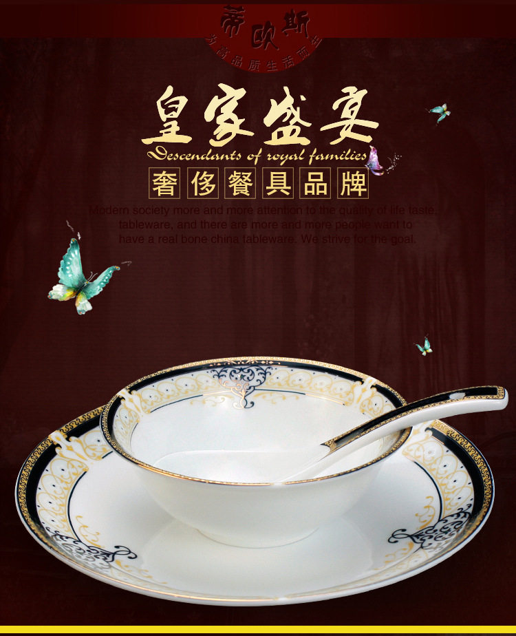 Royal Feast_03.jpg