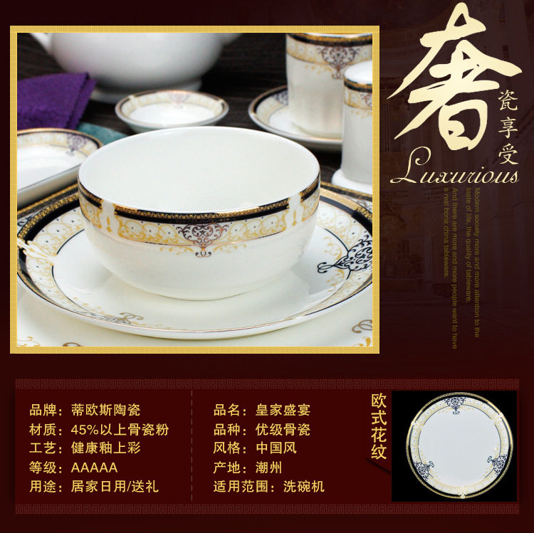 Royal Feast_04.jpg