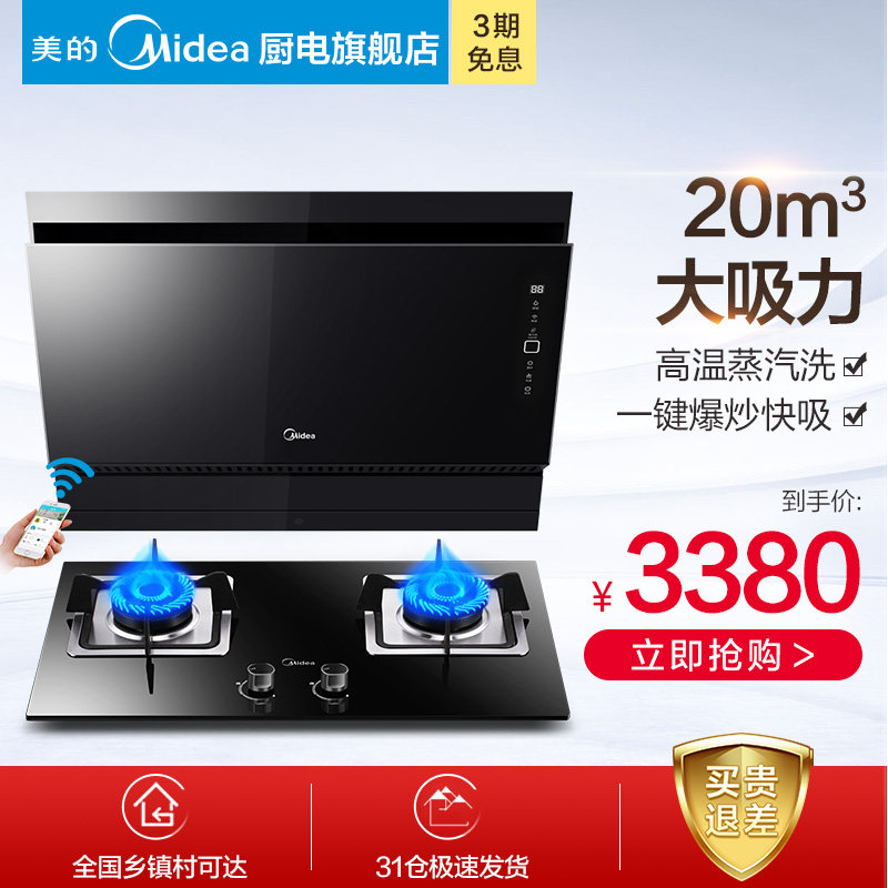 ���ĳ����̻�tj8055+q360b