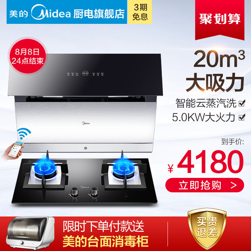 ���ĳ����̻�ȼ����dj750r+q780b