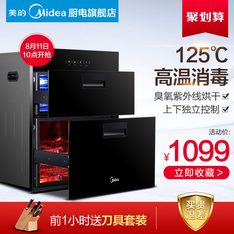 midea/����������mxvzlp90q15