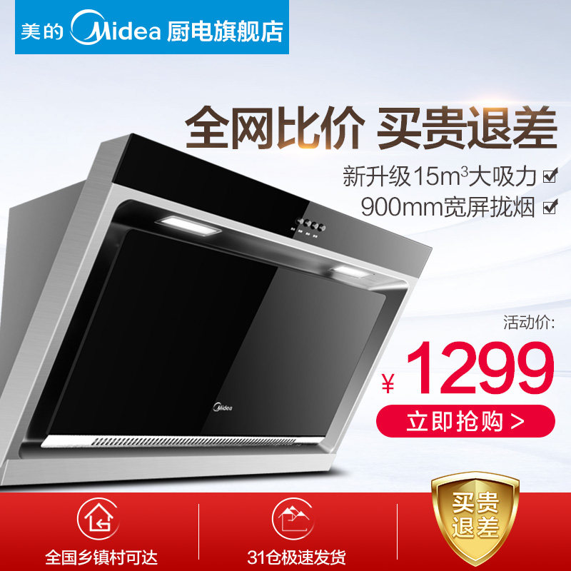 midea/���� �����������̻�cxw180dj118