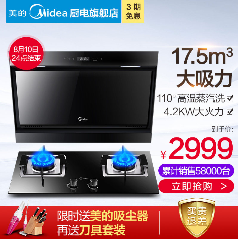 ���ĳ����̻�dj570r+q360b