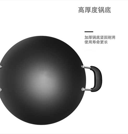 Old-Fashioned Double-Ear Cooking Pot, Non-Stick Round-Bottomed Wok, Real Stainless Steel Large Iron Pot, No Coating, Special for Gas Stoves