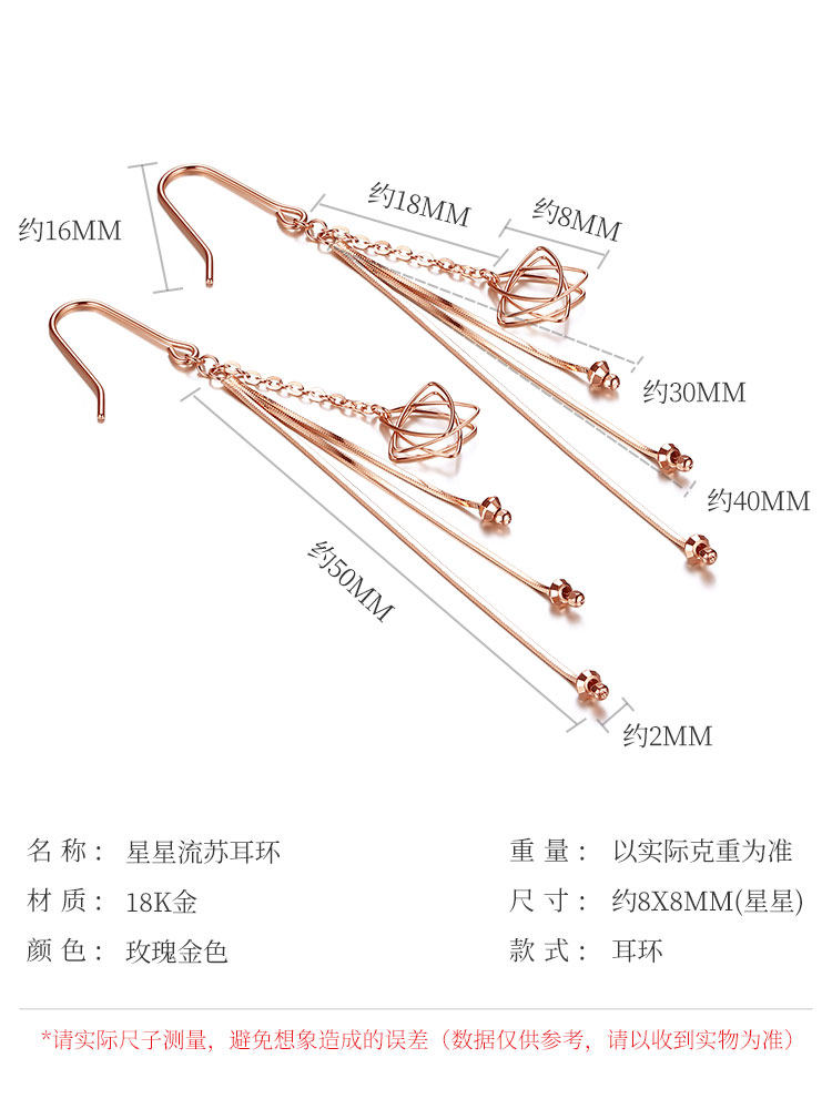 여성용 18K 골드 귀걸이 골드 귀걸이 로즈 골드 이어 와이어 K 골드 귀걸이 골드 이어 후크 별 술 긴 귀걸이
