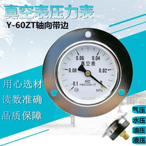 Shanghai Y60ZT axial side vacuum pressure gauge negative pressure gauge Pneumatic Hydraulic pressure hydraulic gauge-0 1-0Mpa