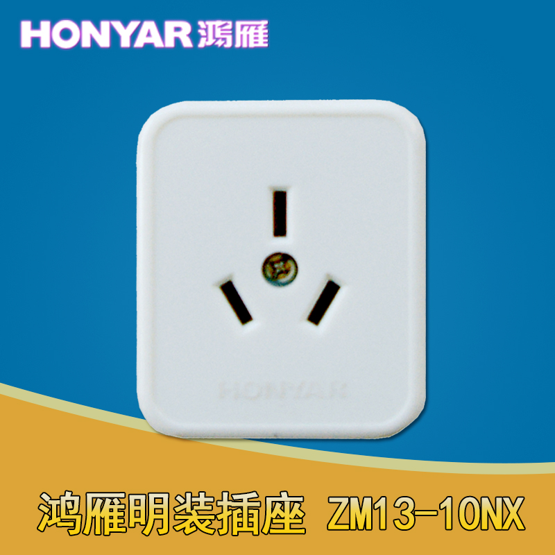 Hongyan Engineering Home Power Outlet Wireless Power Outlet Three-hole 10A wiring board Ming-fit socket