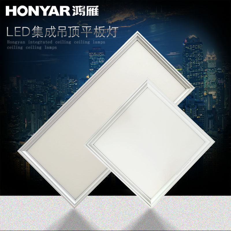 Hon Yan integrated suspended ceiling led flat lamp 300300600 Living room Makeup Room Rectangular Kitchen lamp flat lamp