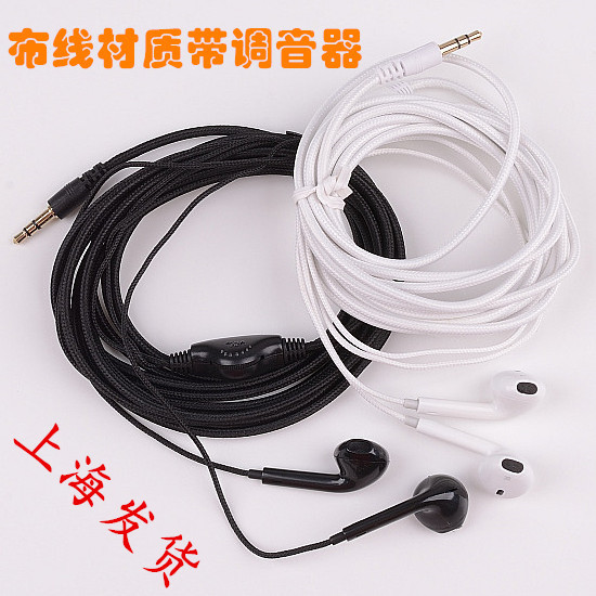 Long-Wire Wired Headphones 2.3m 5m Long Computer Tv Headphones with Adjustable Volume Without Microphone
