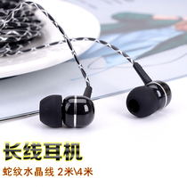 Snake crystal transparent line 4 meters 2 meters extended line bass in-ear music headphones