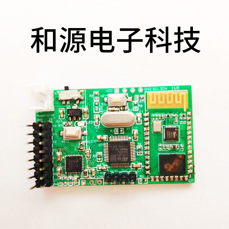 和源电子科技