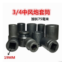 Extended 75mm jackhammers sleeve 3 4 jackhammers socket head heavy duty pneumatic wrench hex sleeve tire