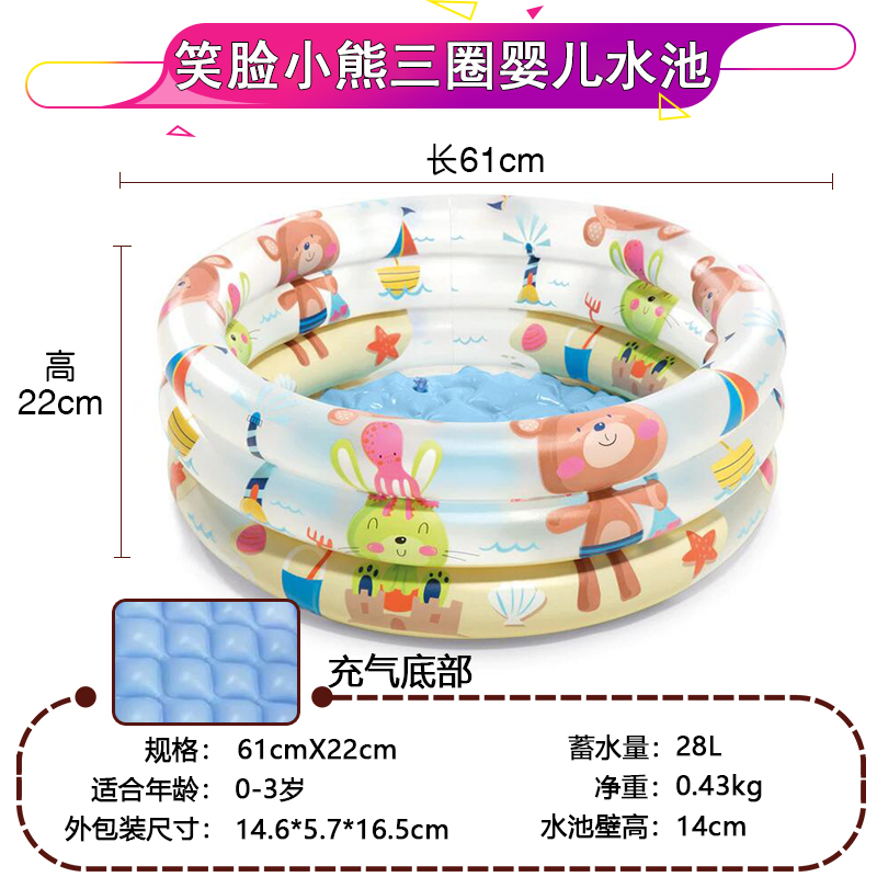 INTEX swimming pool small dinosaur paddling pool Baby play sand pool Children's ocean ball pool inflatable bottom
