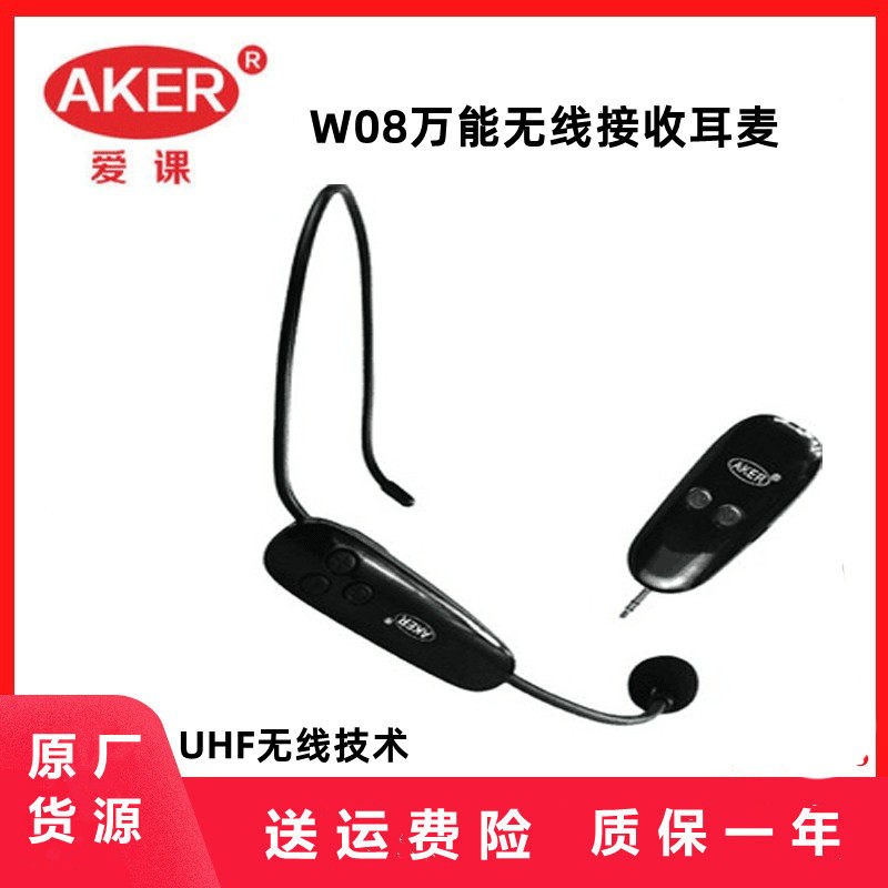 AKER love class W08 universal wireless microphone head wearing wheat bee original universal microphone amplifier