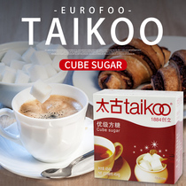 Taikoo Sugar Cube 454g Box White sugar 100 pieces Coffee Sugar Coffee Partner Sugar Cube Milk Tea brewing materials