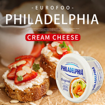 Kraft Filet smear cream cheese Imported smear cheese sauce bread breakfast cream cream cheese