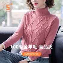 Hengyuanxiang Cashmere Sweater Womens Special Thick Pullover Short Solid Color Temperament Joker Knitted base shirt Sweater