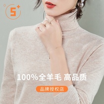 100% pure cardigan womens turtleneck sweater womens short loose slim autumn winter pullover cashmere base shirt