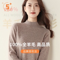 Hengyuanxiang 2021 New 100% semi-high neck cashmere sweater women sweater Mother Base shirt solid color official