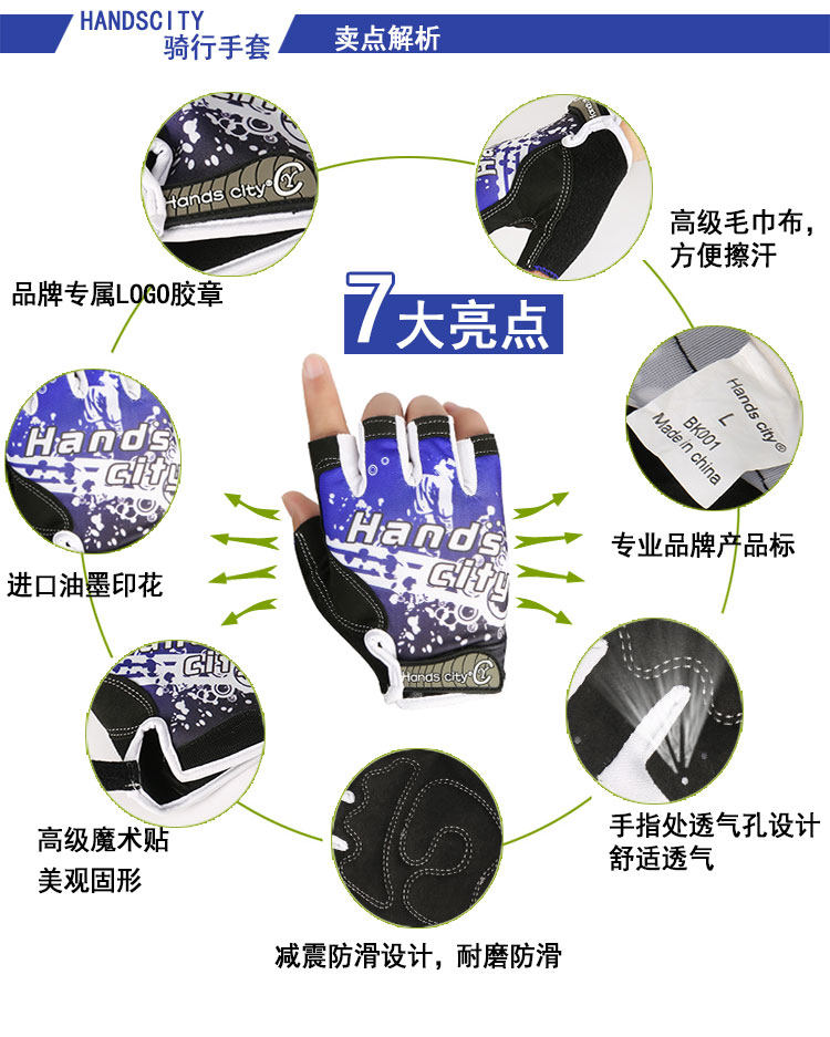 Gants de cyclisme mixte HANDS CITY - Ref 2244439 Image 11