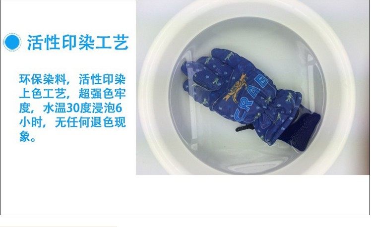 Gants pour enfants HANDS CITY en coton - Ref 2146091 Image 46