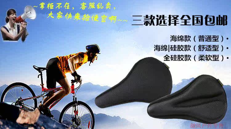 Selle de vélo Mountain Bike HANDS CITY - Ref 2344244 Image 6
