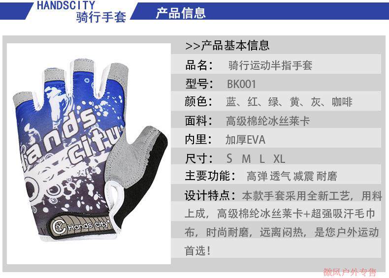 Gants de cyclisme mixte HANDS CITY - Ref 2244439 Image 22