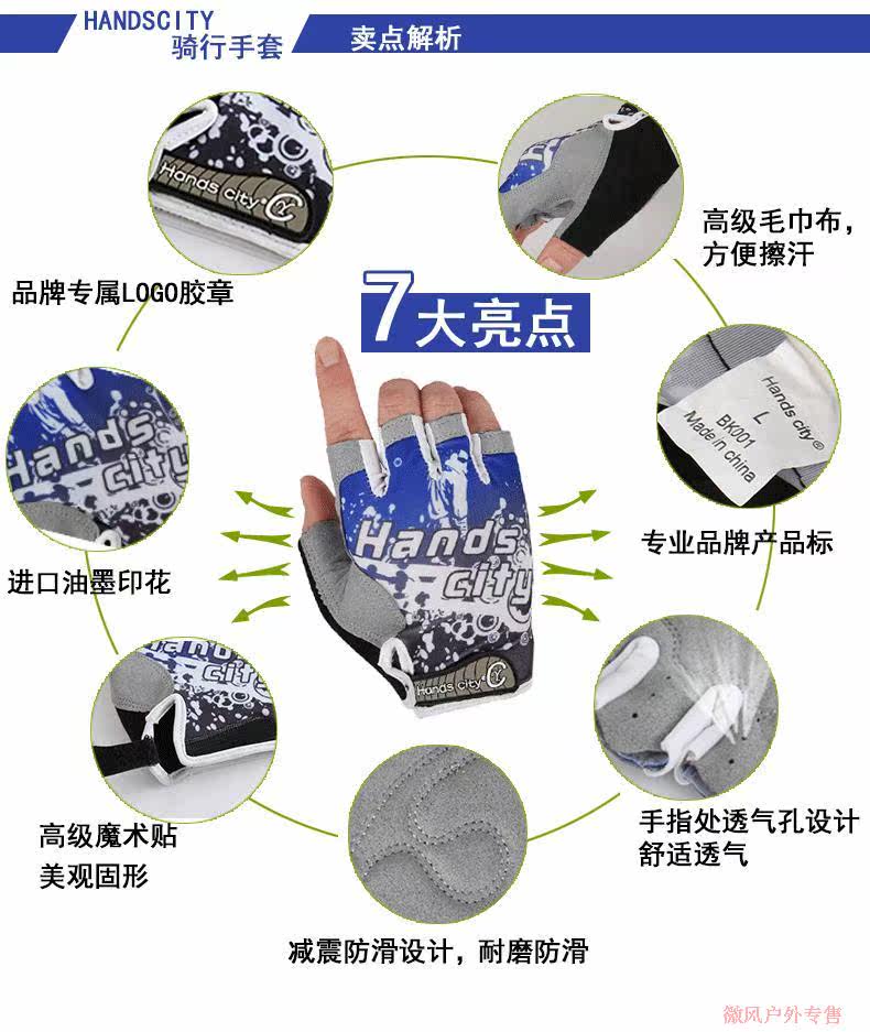 Gants de cyclisme mixte HANDS CITY - Ref 2244439 Image 23