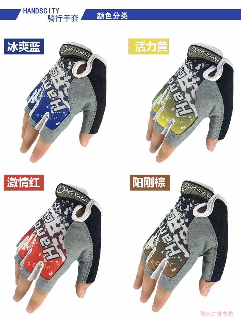 Gants de cyclisme mixte HANDS CITY - Ref 2244439 Image 24