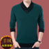 Mùa thu và mùa đông nam trung niên áo len cashmere nguyên chất Áo len cổ chữ V dày len dệt kim len đáy ấm áo nhung áo sơ mi đen Áo len