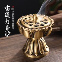 Pure copper imitation ancient Baolian lamp incense stove Home Immersive Sandalwood Stove Upper Incense High-Footed Lotus Incense Stove Tray Incense Stove