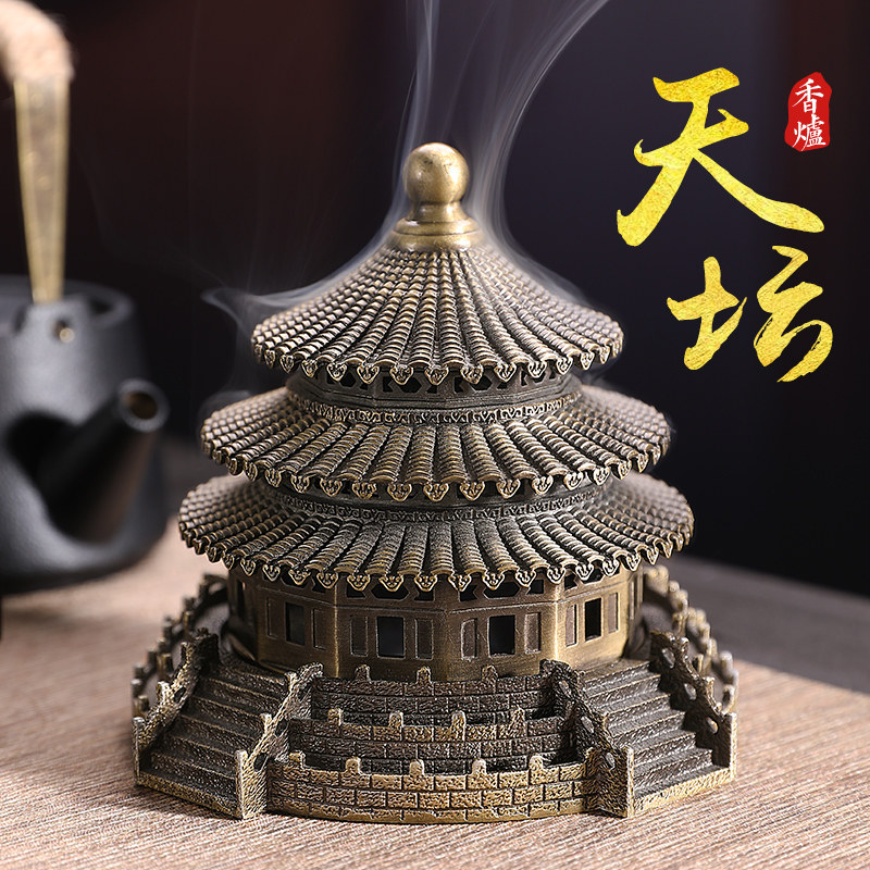 Alloy heavender incense stove Home Indoor Large Number of creative purifying air Sinking Incense Stove Sandalwood Stove Lavender Stove Rings Incense Stove