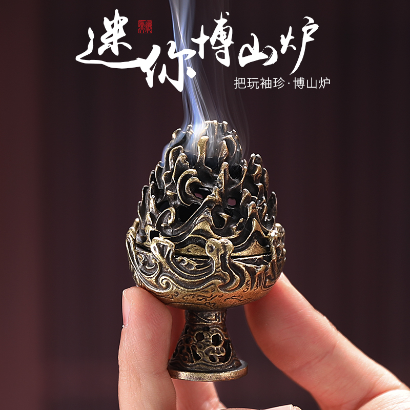 Alloy Boshan Stove Mini Wire Incense Stove Tower Fragrant incense Home Room Sinking Incense Stove Pocket to Play Incense Stove Pendulum