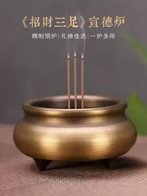 Pure copper incense burner Wire incense burner for Buddhist use Indoor aromatherapy stove Dedicated incense burner Large sandalwood stove incense burner