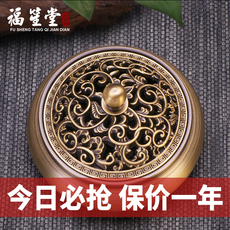 Incense stove pure bronze imitation ancient incense stove ring incense stove Home Indoor large number Honolulu Incense Stove Creative Pendulum of Incense Burner