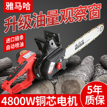 Yamaha high-power chainsaw Logging saw Household woodworking hand-held chain saw Small automatic oil injection portable chainsaw